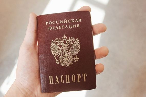 прописка в Усть